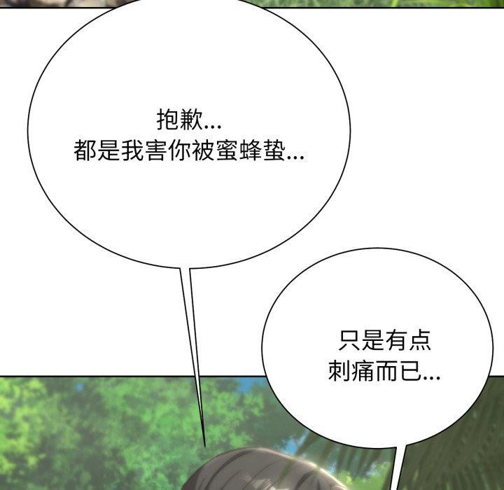 危险同学会 第55話 韩漫图片168