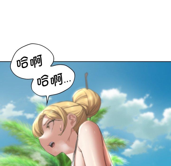 危险同学会 第55話 韩漫图片163