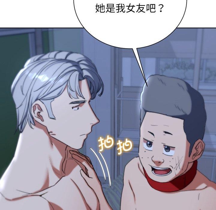 危险同学会 第55話 韩漫图片46