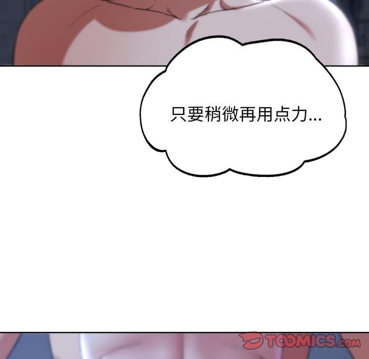 危险同学会 第55話 韩漫图片92