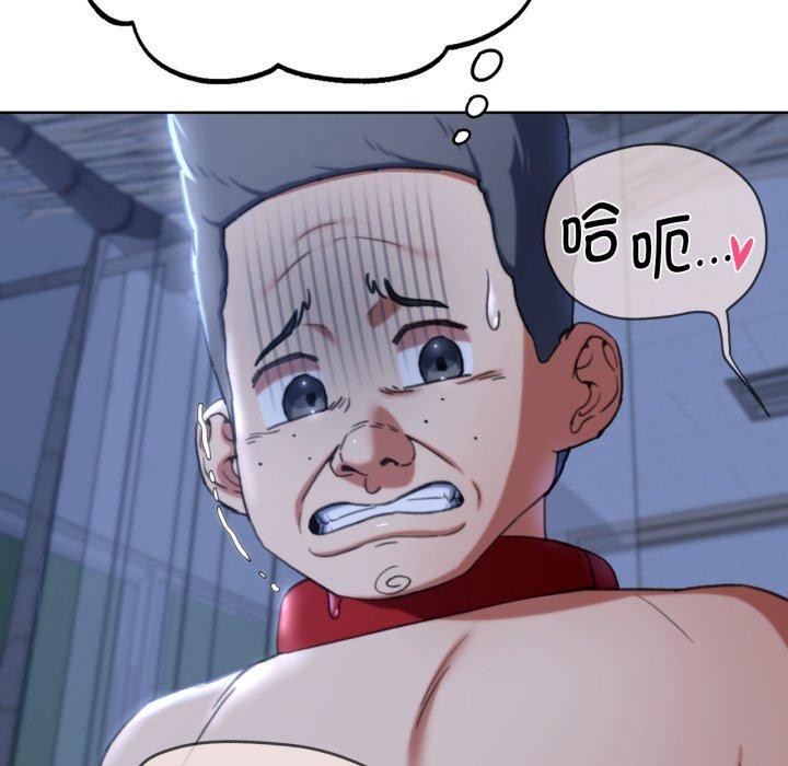 危险同学会 第55話 韩漫图片59