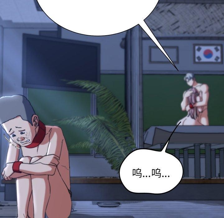 危险同学会 第55話 韩漫图片107