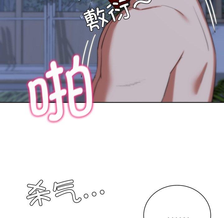危险同学会 第55話 韩漫图片38