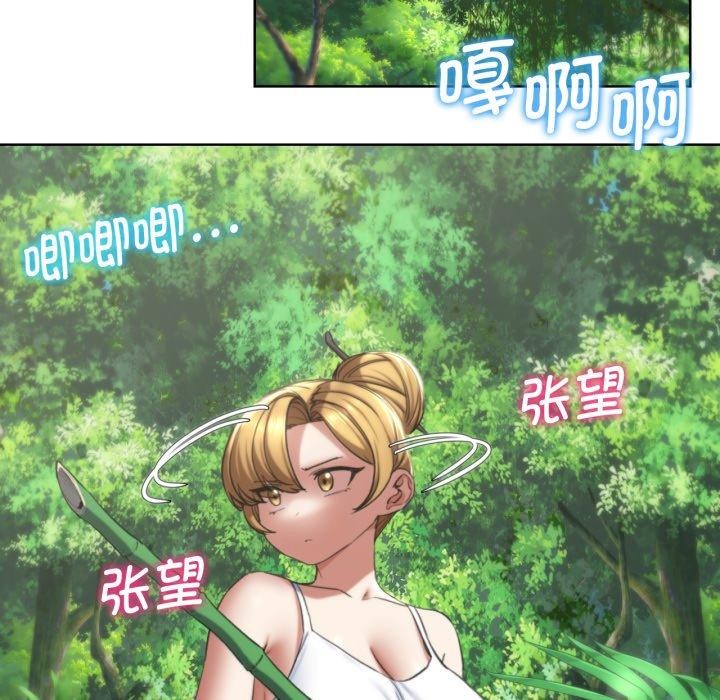 危险同学会 第55話 韩漫图片176