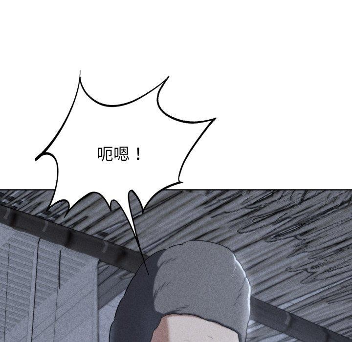 危险同学会 第55話 韩漫图片8