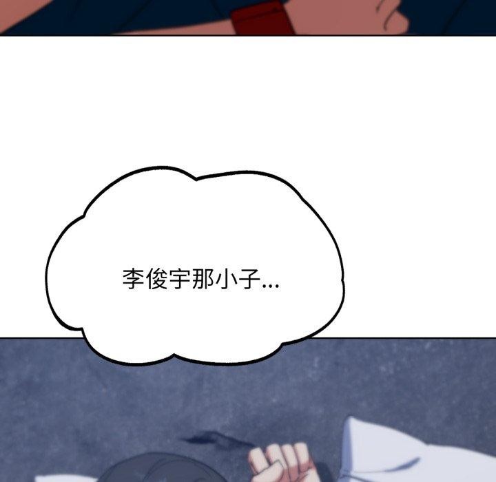 危险同学会 第55話 韩漫图片113