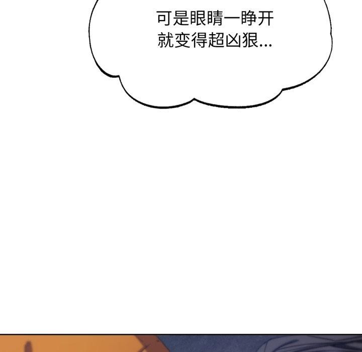 危险同学会 第55話 韩漫图片127