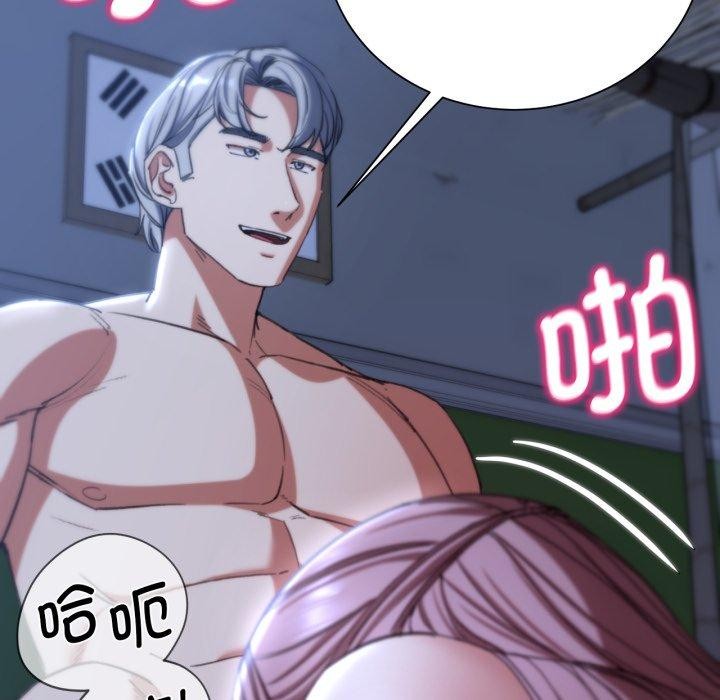 危险同学会 第55話 韩漫图片35