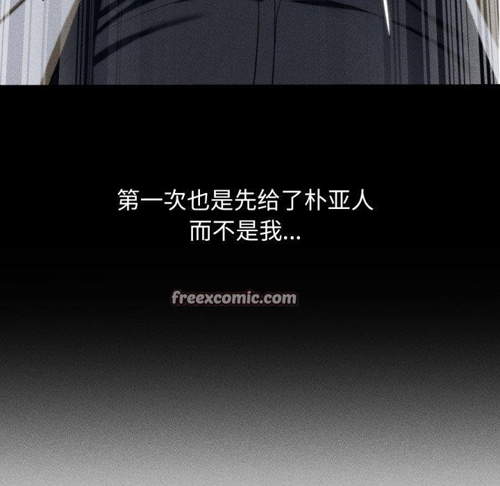 危险同学会 第55話 韩漫图片75