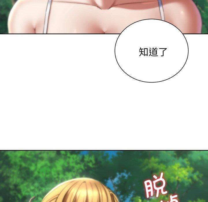 危险同学会 第55話 韩漫图片182