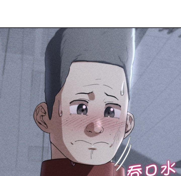 危险同学会 第55話 韩漫图片5