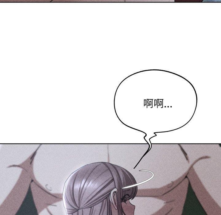 危险同学会 第55話 韩漫图片10