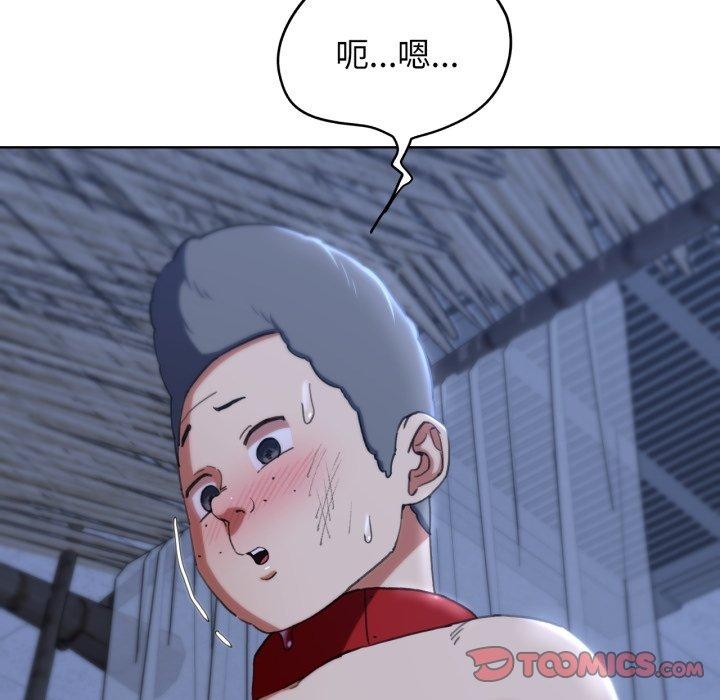危险同学会 第55話 韩漫图片44