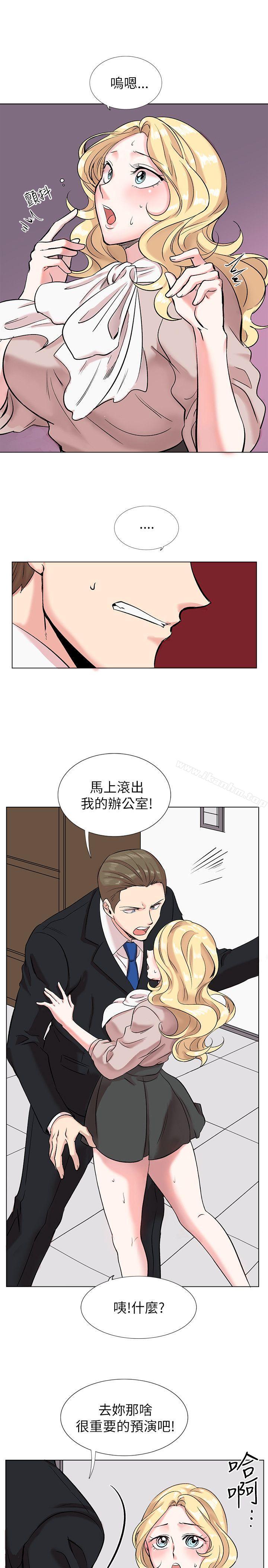 漫画韩国 合理懷疑   - 立即阅读 第12話第3漫画图片