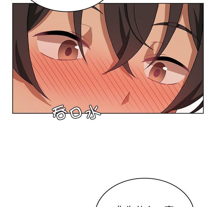 我靠升级逆袭成爲大师 第43話 韩漫图片5
