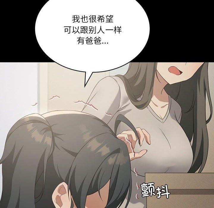 我靠升级逆袭成爲大师 第43話 韩漫图片44