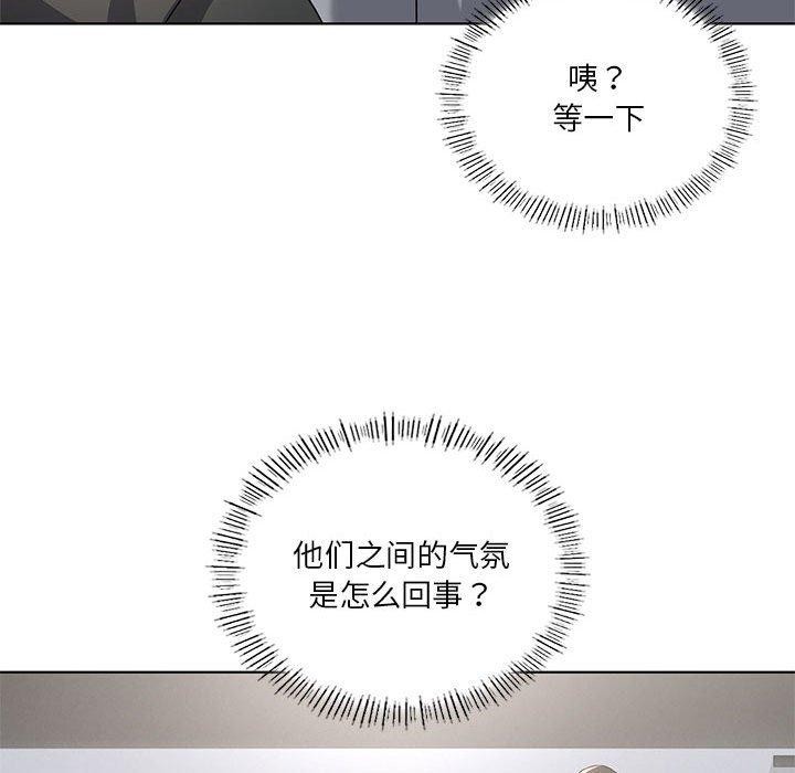 我靠升级逆袭成爲大师 第43話 韩漫图片55