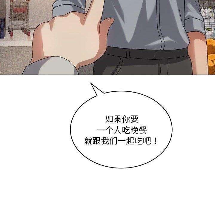 我靠升级逆袭成爲大师 第43話 韩漫图片65