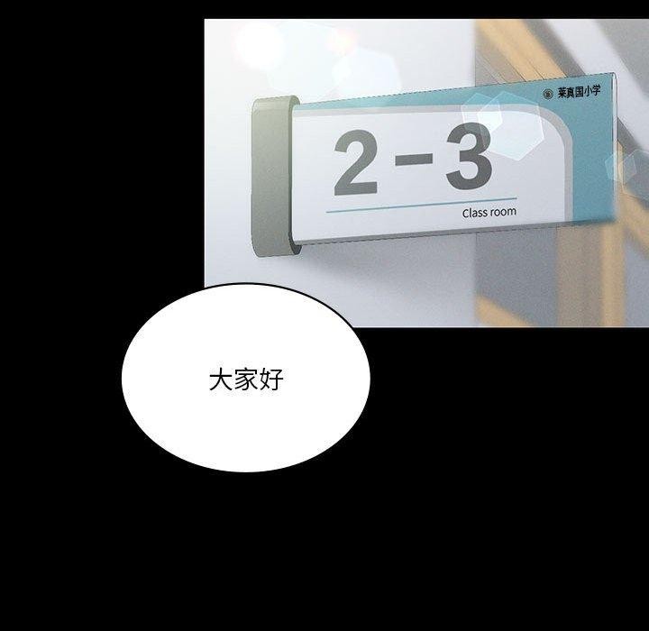 我靠升级逆袭成爲大师 第43話 韩漫图片37