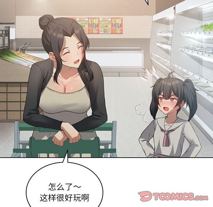 我靠升级逆袭成爲大师 第43話 韩漫图片27