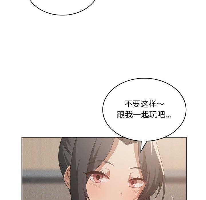 我靠升级逆袭成爲大师 第43話 韩漫图片28