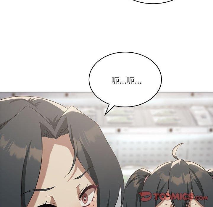 我靠升级逆袭成爲大师 第43話 韩漫图片33
