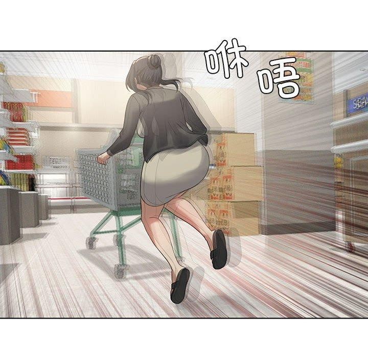 我靠升级逆袭成爲大师 第43話 韩漫图片22