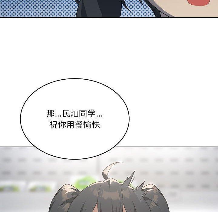 我靠升级逆袭成爲大师 第43話 韩漫图片60