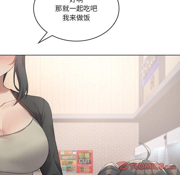 我靠升级逆袭成爲大师 第43話 韩漫图片81