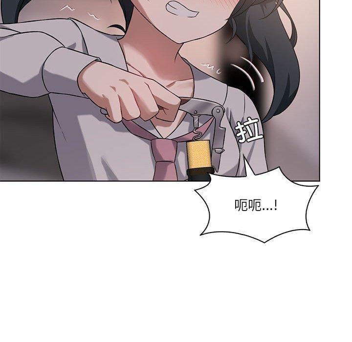 我靠升级逆袭成爲大师 第43話 韩漫图片100