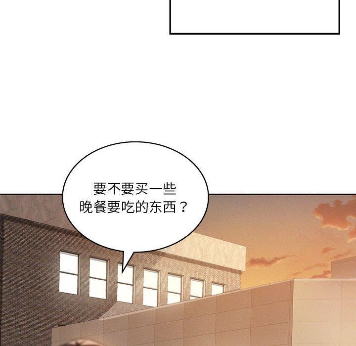 我靠升级逆袭成爲大师 第43話 韩漫图片19