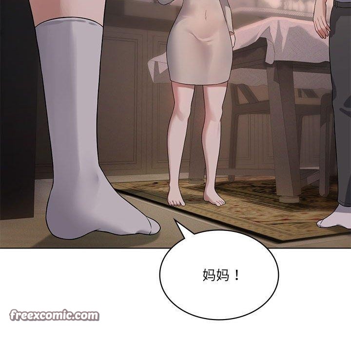 我靠升级逆袭成爲大师 第43話 韩漫图片96