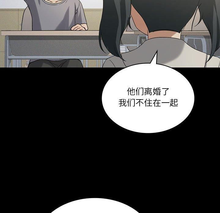 我靠升级逆袭成爲大师 第43話 韩漫图片43