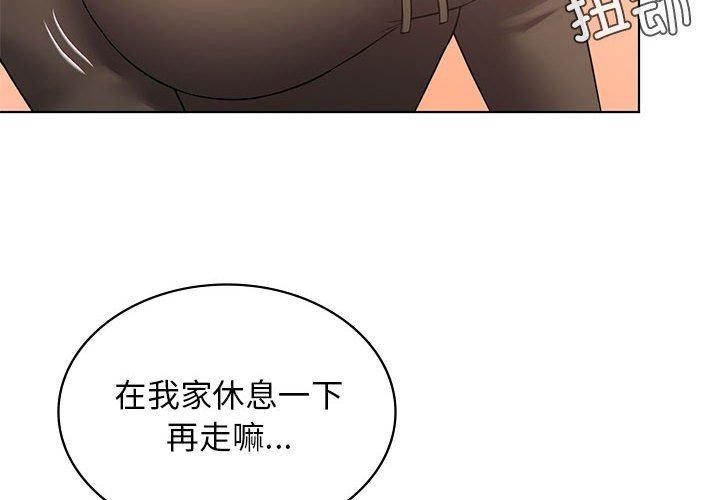 我靠升级逆袭成爲大师 第43話 韩漫图片4
