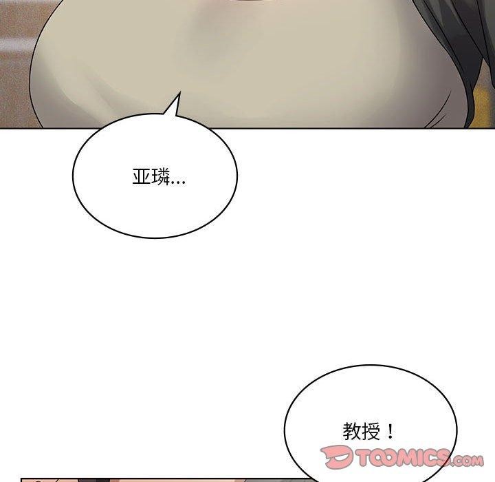 我靠升级逆袭成爲大师 第43話 韩漫图片75