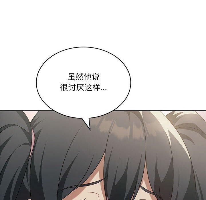 我靠升级逆袭成爲大师 第43話 韩漫图片71