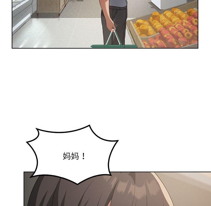 我靠升级逆袭成爲大师 第43話 韩漫图片24