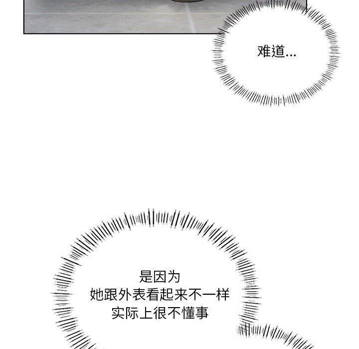 我靠升级逆袭成爲大师 第43話 韩漫图片50