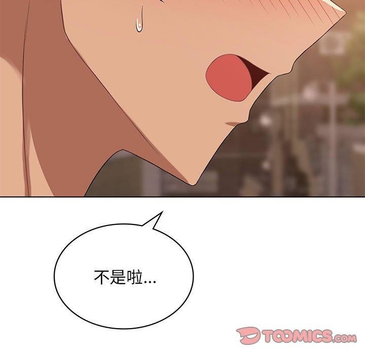 我靠升级逆袭成爲大师 第43話 韩漫图片9