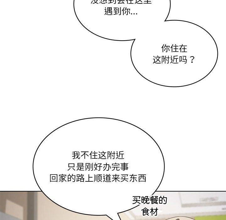 我靠升级逆袭成爲大师 第43話 韩漫图片53