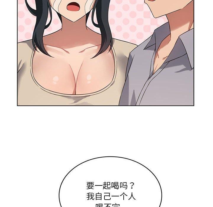 我靠升级逆袭成爲大师 第43話 韩漫图片103