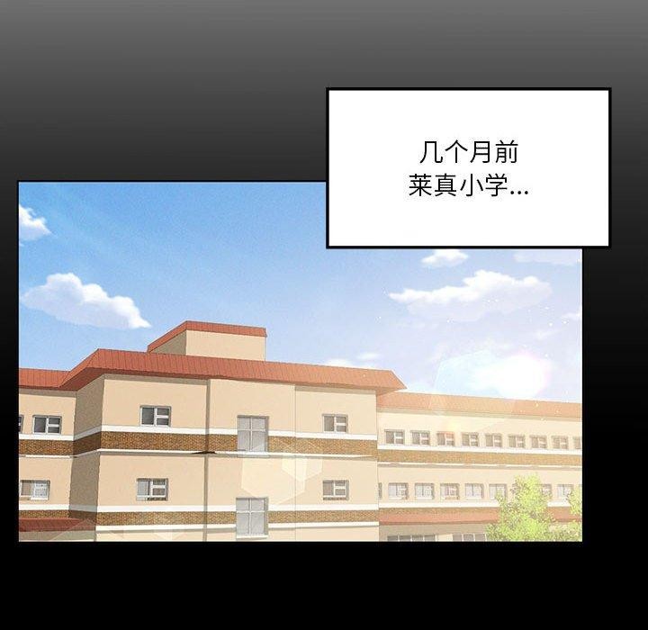 我靠升级逆袭成爲大师 第43話 韩漫图片36