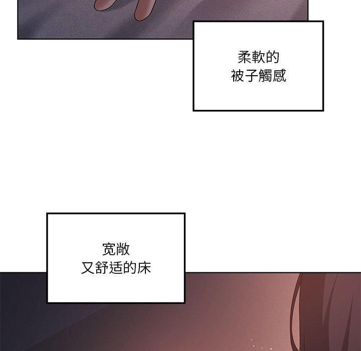 我靠升级逆袭成爲大师 第43話 韩漫图片119