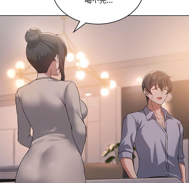 我靠升级逆袭成爲大师 第43話 韩漫图片104