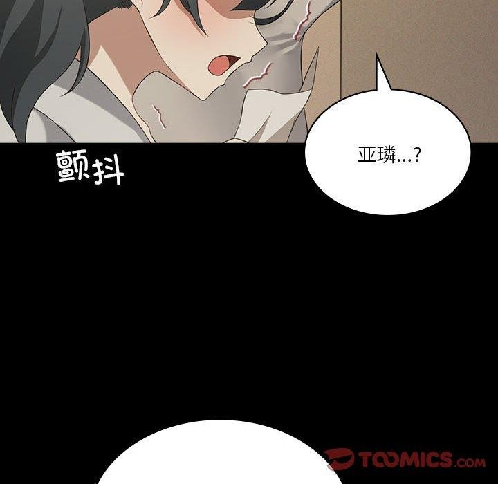 我靠升级逆袭成爲大师 第43話 韩漫图片45