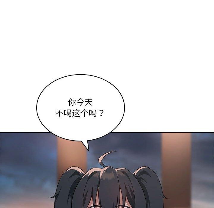 我靠升级逆袭成爲大师 第43話 韩漫图片97