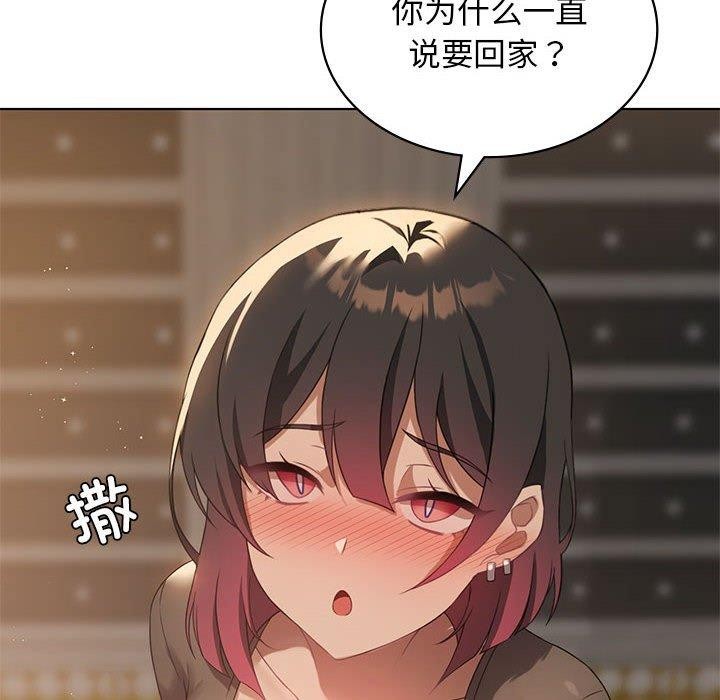 我靠升级逆袭成爲大师 第43話 韩漫图片6