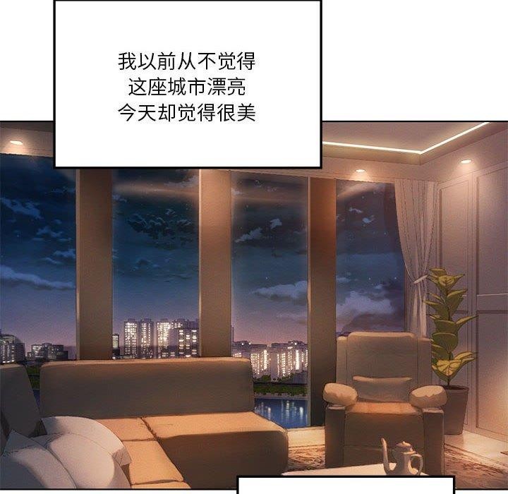 我靠升级逆袭成爲大师 第43話 韩漫图片116