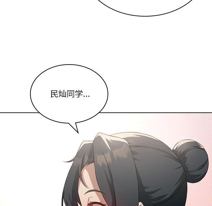 我靠升级逆袭成爲大师 第43話 韩漫图片79