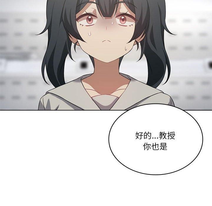 我靠升级逆袭成爲大师 第43話 韩漫图片61